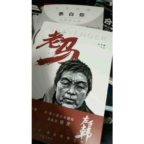 老馬