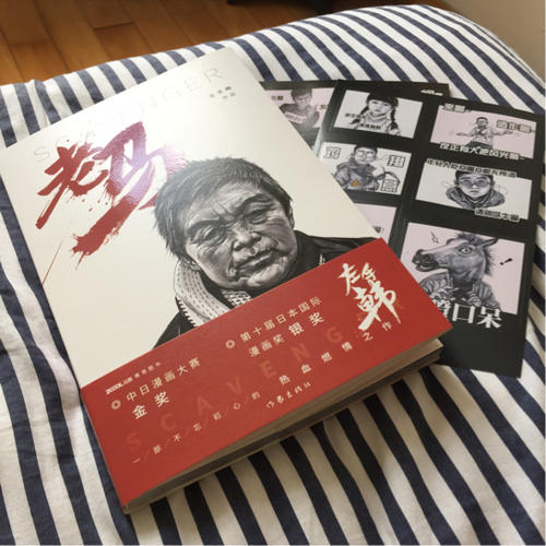 老馬
