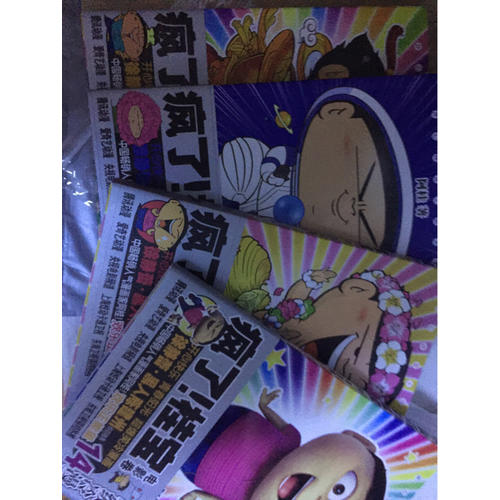 瘋了！桂寶11·神奇卷