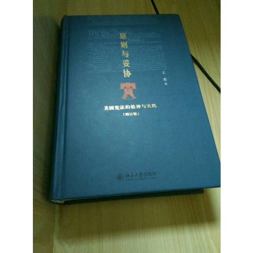 英國皇家園藝學(xué)會植物學(xué)指南