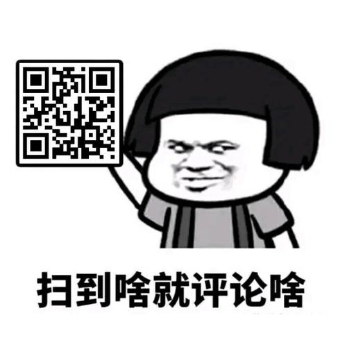 中華人民共和國民法總則·條文說明、立法理由及相關規定