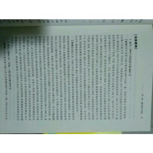 婚姻家庭糾紛裁判思路與裁判規(guī)則