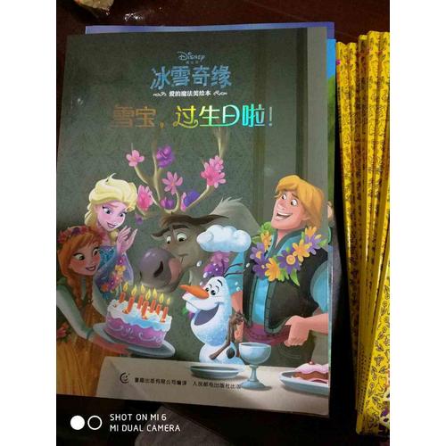 愛.成長芭比公主勵(lì)志小說  （全8冊(cè)）