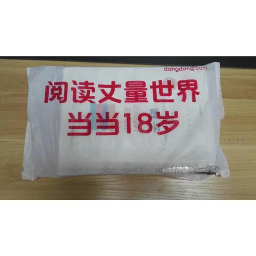 云梯：從新人到達人的職場進化論