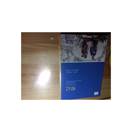 史記（新課標(biāo)）
