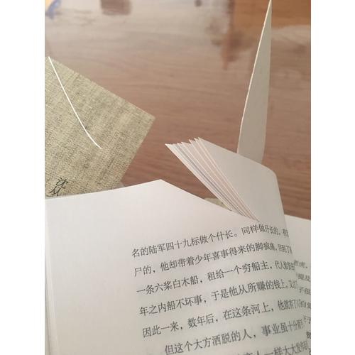 吶喊（新課標(biāo)修訂版）
