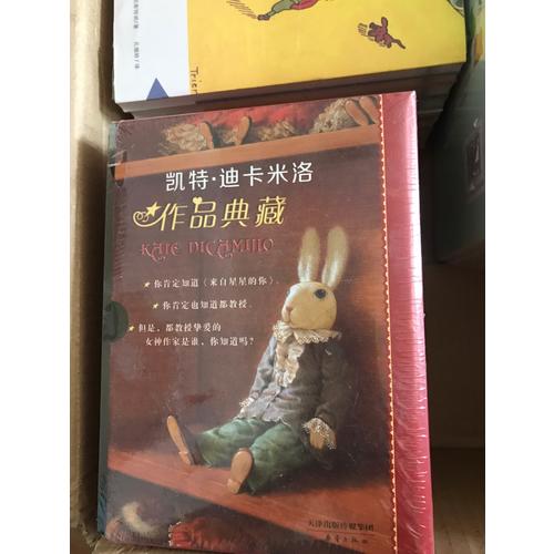 林志芳小學生小散文100課（上下冊）