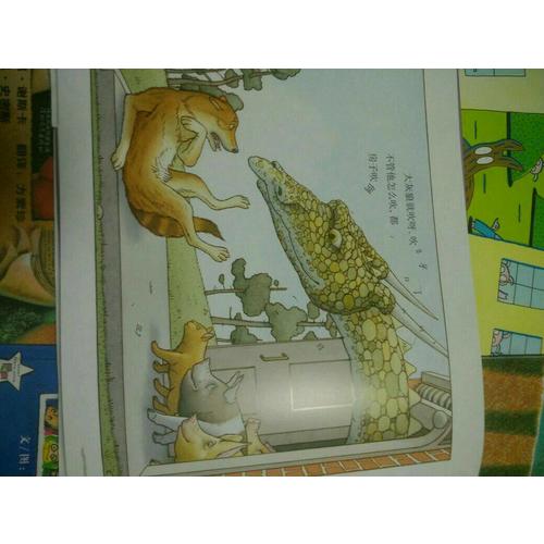 三只小豬
