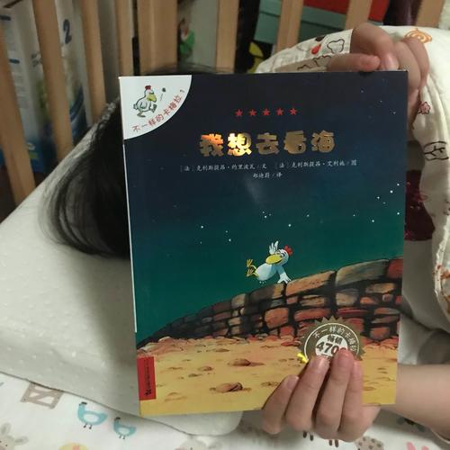 不一樣的卡梅拉手繪本（1-13燙金版