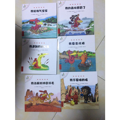 不一樣的卡梅拉低幼版 全套6冊