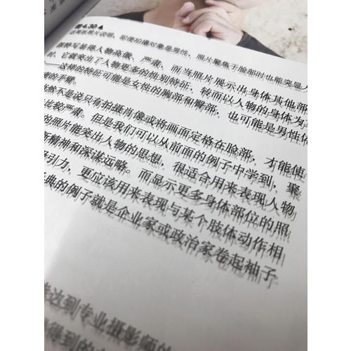平面設(shè)計(jì)手冊(cè)