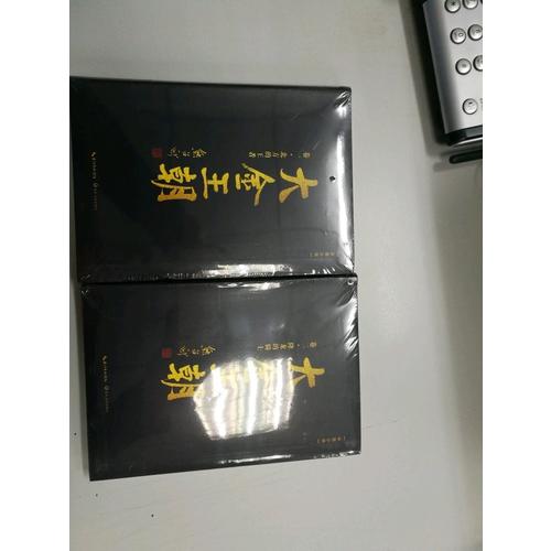 大金王朝及時(shí)卷?北方的王者