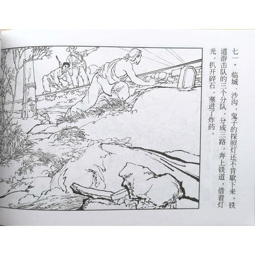 神話怪物圖鑒系列（共3冊）
