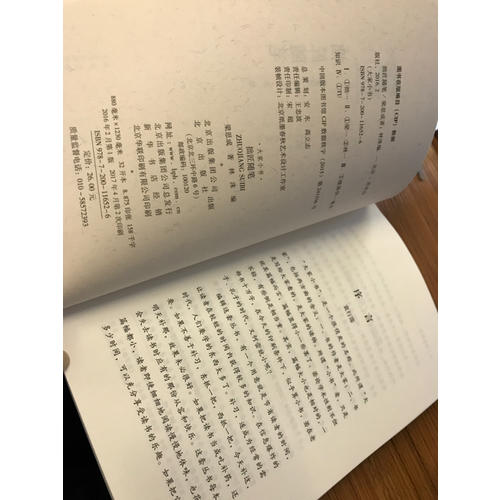 大家小書 拙匠隨筆