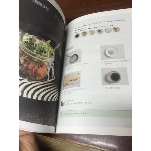 梅森瓶里的沙拉時(shí)光