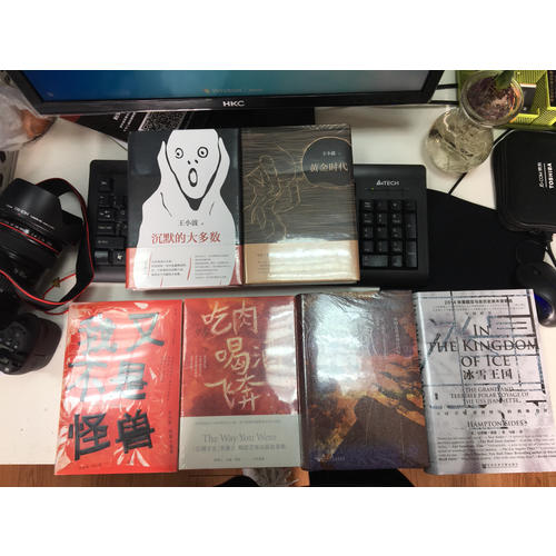 秦漢帝國：中國古代帝國之興亡