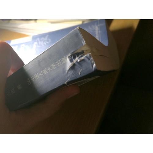 刑法的知識轉(zhuǎn)型（方法論）