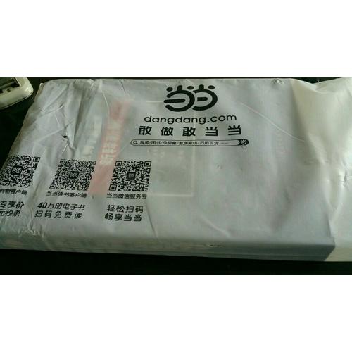 刑法（總則）及配套規定新釋新解（第七版）