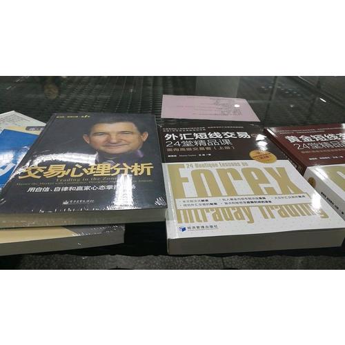黃金短線交易的14堂精品課：K線戰(zhàn)法和菲波納奇技術(shù)