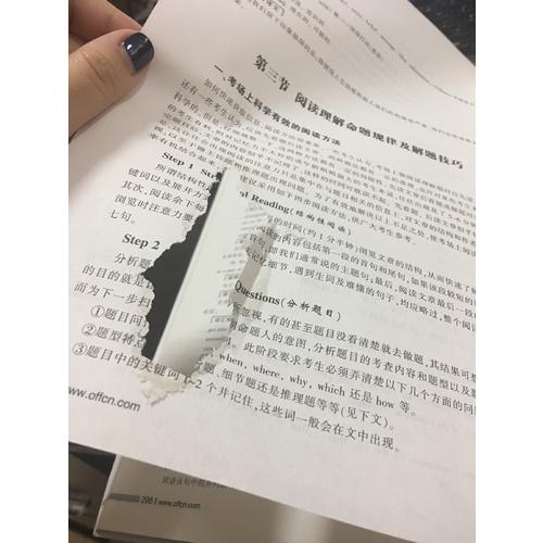 2018國家公務(wù)員考試專業(yè)考試用書銀監(jiān)財經(jīng)類專業(yè)知識