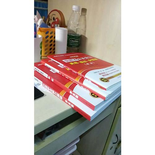 中公2018貴州公務員考試用書專業教材 行政職業能力測驗+申論（共2冊）