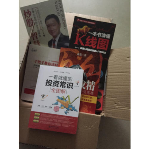 百戰(zhàn)成精·滬深股市專業(yè)投資原理