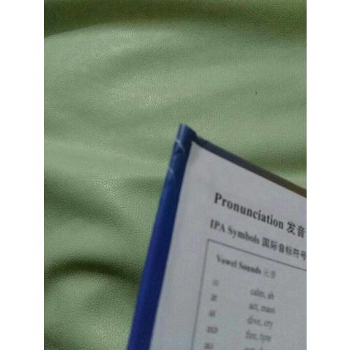 柯林斯COBUILD中階英漢雙解學習詞典