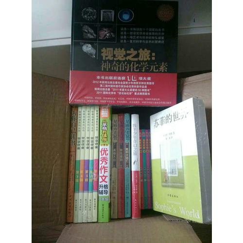 從草稿到佳作-小學(xué)生作文升格輔導(dǎo)（六年級(jí)）