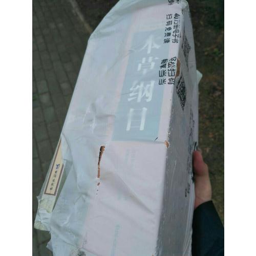 你一定愛讀的極簡世界史