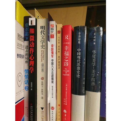 你一定愛讀的極簡世界史