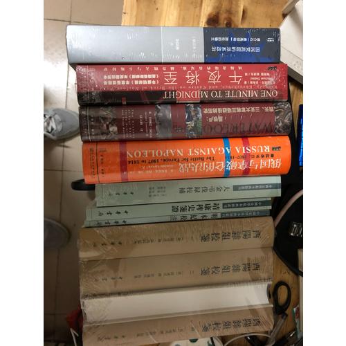 滑鐵盧：四天、三支大軍和三場戰(zhàn)役的歷史