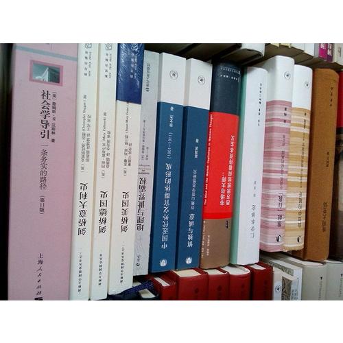 劍橋美國史