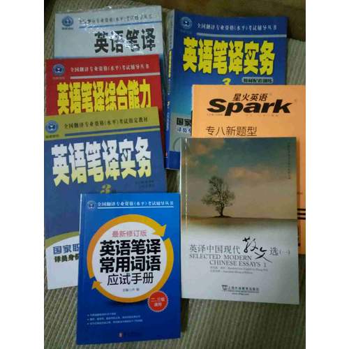 背好的范文英語專業(yè)八級考試精品范文100篇