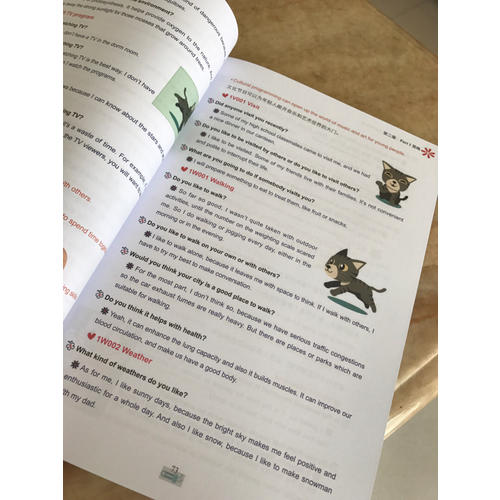 雅思口語真題素材庫及機經答案
