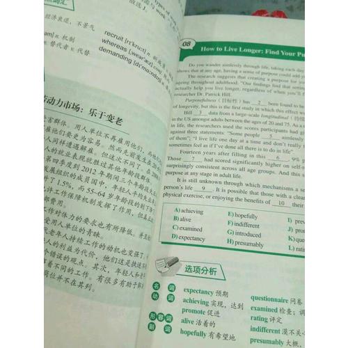 新東方 六級閱讀強化訓(xùn)練600題