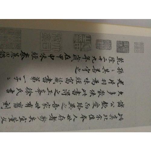 國學基本典籍叢刊：宋本周易