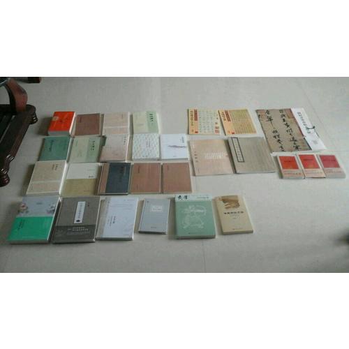 國學基本典籍叢刊：宋本周易