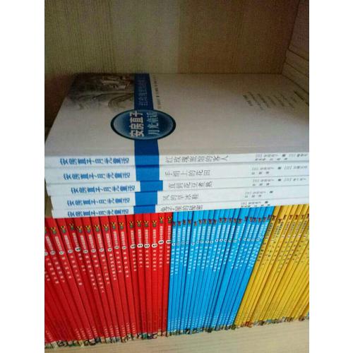 安房直子月光童話系列（全5冊(cè)）