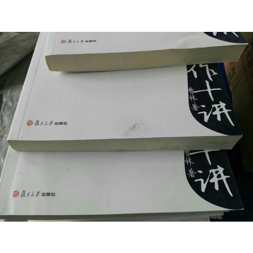 公文寫(xiě)作中最常見(jiàn)的100個(gè)錯(cuò)誤