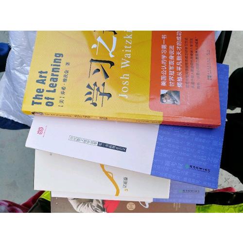 向學讀書