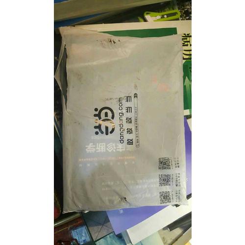 臨床診斷學（第3版/八年制/配增值）