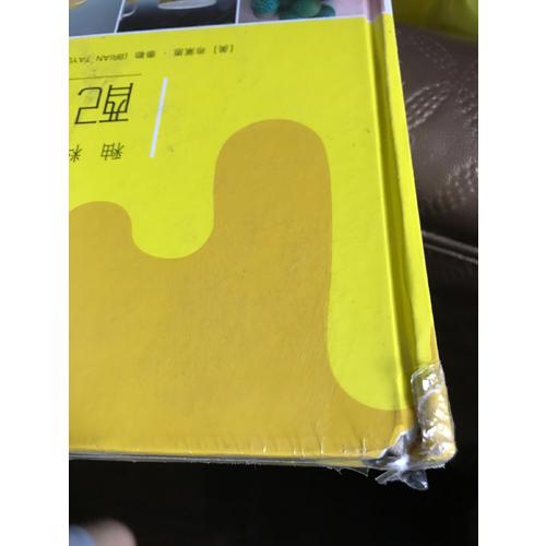 釉·釉料及陶瓷顏色配制手冊