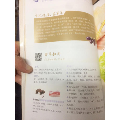 念念不忘的粵菜