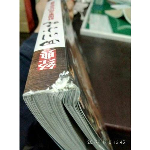經典四川小吃·舒國重大師40年廚藝精髓