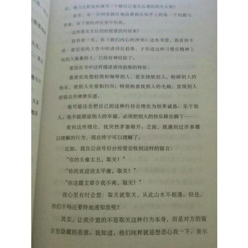 你只是不會表達