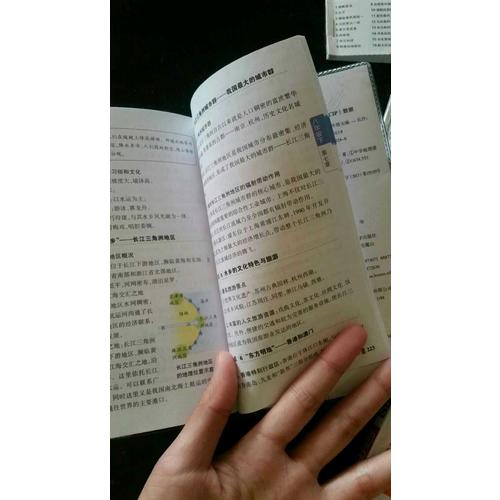2018版 PASS綠卡圖書 初中地理 圖解速記 4合1 全彩版 第5次修訂