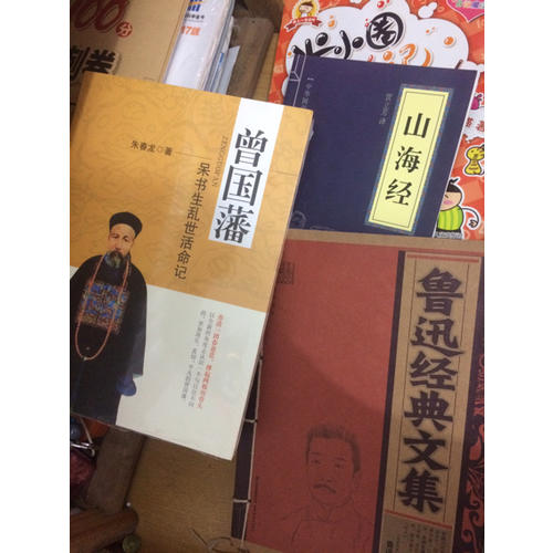 聚能闖關(guān)100分期末復(fù)習(xí)沖刺卷英語八年級上冊17秋(RJ課標版)人教
