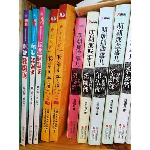 標準韓國語(第六版·1-3冊)