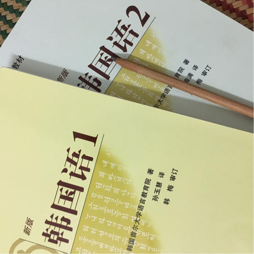 首爾大學(xué)韓國(guó)語(yǔ)2(新版)