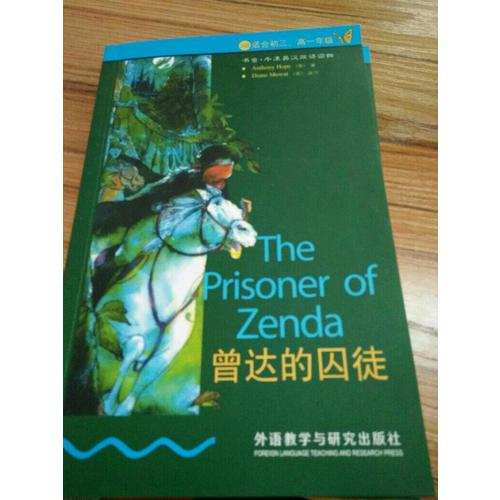 猴爪(1級.適合初一、初二年級)(書蟲.牛津英漢雙語讀物)